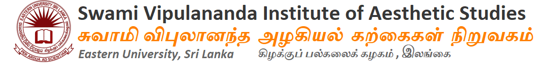 Swami Vipulananda Institute of Aesthetic Studies, Eastern University, Sri Lanka